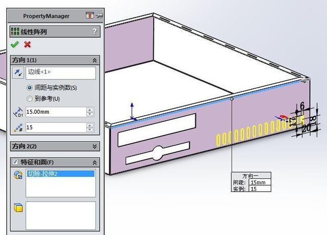 solidworks选项卡设置